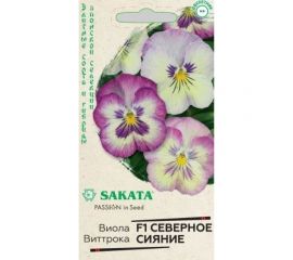 Виола ГАВРИШ Северное сияние Виттрока Анютины глазки 5 шт. Саката Эксклюзив 10009007 
