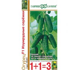 Семена Гавриш Огурец Изумрудные сережки F1 серия 1+1/20 шт. 191222983 