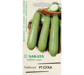 Кабачок ГАВРИШ Суха F1 5 шт, Саката 1912236516 