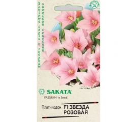 Семена ГАВРИШ Ширококолокольчик крупноцветковый (Платикодон) Звезда розовая F1 4 шт., Саката 1071858329 