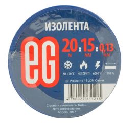 Изолента EG ЕВРОГАРАНТ 15-20 м, синий 11677 
