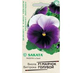 Семена ГАВРИШ Виола Маячок голубой Виттрока (Анютины глазки) 5 шт., Саката, серия Эксклюзив 10008140 