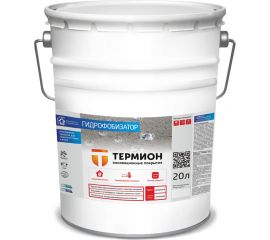 Гидрофобизатор ТЕРМИОН 20 л 21168424 