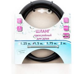 Шланг для душа, смесителя, леки TUBOFLEX ПВХ, армированный, 1,5 м, черный матовый, с черной гайкой ШДПВХTF15ЧМЧГ 