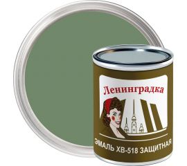 Эмаль ЛЕНИНГРАДКА ХВ-518 (0,8 кг; защитный; хаки) УТ000011962 
