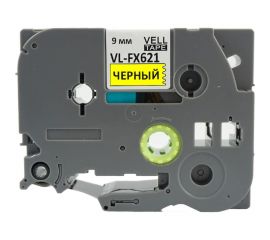 Лента Vell VL-FX621 (Brother TZE-FX621, 9 мм, черный на желтом) для PT 1010/1280/D200 /H105/E100/D600/E300/2700/ P700/E550 319998 