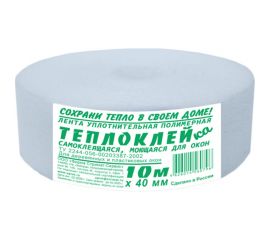 Самоклеящаяся уплотнительная лента ООО «Торговый Дом «ТСМ» Теплоклейка 1 мм, 40 мм, 10 м 0817034 