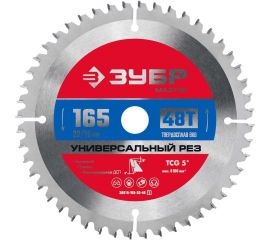 Диск пильный по алюминию ЗУБР Универсальный рез 165x20/16 мм, 48Т 36916-165-20-48_z01 