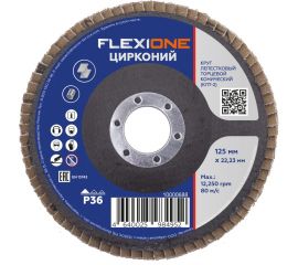 Круг лепестковый конический Цирконий 125x22 мм, Р36 Flexione 10000688 