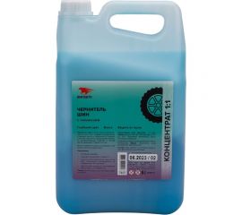 Средство для обработки шин а/м ВМПАВТО Быстрый Воск Ш - Чернитель WAXis Professional, 5л 7402 