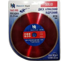 Диск алмазный отрезной сплошной (230х22.2 мм; мокрая резка) HorsAY Hard 1662-005 
