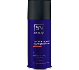 Медная смазка SYNTHETIUM аэрозоль 210 мл SN4572 