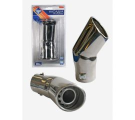 Насадка на глушитель Nova Bright нержавеющая сталь, в дв.блистере д. 55 мм 38872 