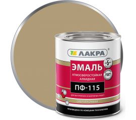 Эмаль Лакра ПФ-115 бежевая, 2.8 кг 90001804634 