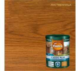 Быстросохнущая пропитка-антисептик 3в1 PINOTEX CLASSIC PLUS (лиственница; 0.9 л) 5727618 
