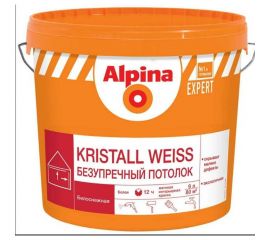Краска для внутренних работ ALPINA EXPERT KRISTALL WEISS Безупречный потолок белая, 9 л 948104543 