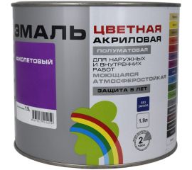 Универсальная цветная эмаль Радуга Colors ВД-АК 220 фиолетовый, 1,9 л 142965 