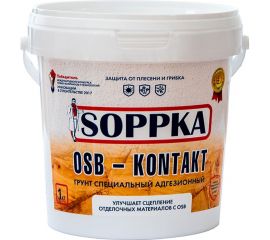 Адгезионный грунт SOPPKA OSB-Kontakt 1кг СОП-Контакт1 