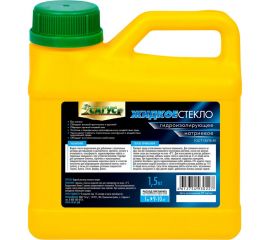 Жидкое стекло Сагус 1,5 кг Ж 0227 