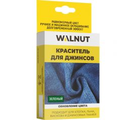 Краситель для джинсов WALNUT зеленый WLN0331 
