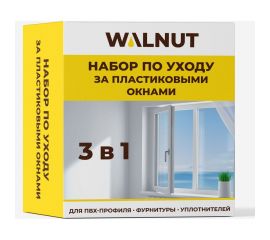 Набор по уходу за пластиковыми окнами WALNUT WLN0566 