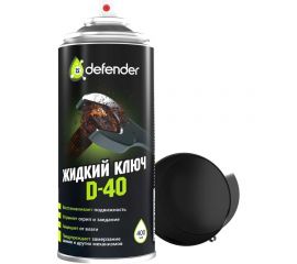 Жидкий ключ Defender D-40 10104 