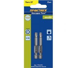 Бита T-27 Профи (2 шт; 50 мм) ПРАКТИКА 776-478 