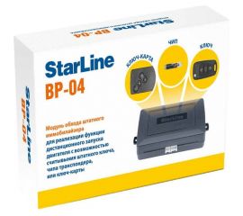 Модуль временного отключения штатного иммобилайзера StarLine ВР-04 1053013 