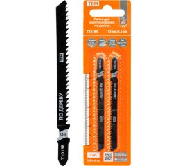 Пилки по дереву Рубин T101BR, HCS, 2 шт для электролобзика TDM SQ1089-0203 