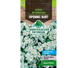Семена Тимирязевский Питомник цветы флокс друммонда Промис Вайт 10 шт. Of000145562 