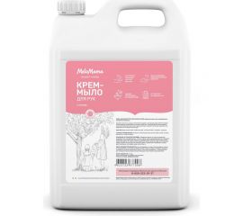 Крем-мыло для рук MeloMama Молодильное яблоко, 5 л 77098 