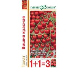 Семена ГАВРИШ Томат Вишня красная 1+1/0.1 г 1071857098 