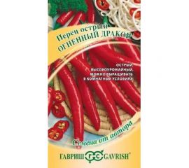 Семена ГАВРИШ Перец острый Огненный дракон 0.1 г 1911515 
