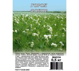 Семена ГАВРИШ Горох Фокор, посевной (сидерат) 0.5 кг 1999944496 