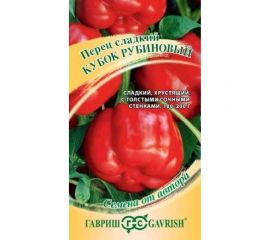 Семена ГАВРИШ Перец Кубок рубиновый 0.1 г 1071858095 