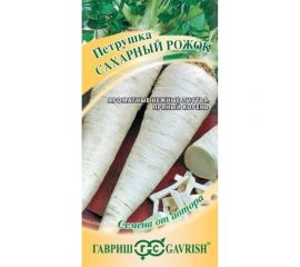 Семена ГАВРИШ Петрушка корневая Сахарный рожок 2.0 г, авторские 191223849 