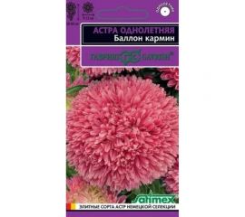 Семена ГАВРИШ Астра Баллон кармин, однолетняя густомахровая 0.05 г серия Эксклюзив 1071856712 