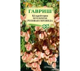 Семена ГАВРИШ Кёльрейтерия Розовая гирлянда, метельчатая, 10 шт. 1070015730 