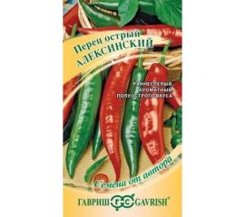 Семена ГАВРИШ Перец Острый Алексинский 0.1 г, авторские 1912237621 