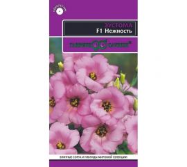 Семена Гавриш Эустома Нежность F1, низкорослая, горшечная (розовая) 4 шт. гранул. пробирка 1071857447 