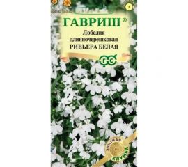 Семена ГАВРИШ Лобелия Ривьера Белая 4 шт пробирка серия Элитная клумба 1071857270 