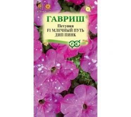 Семена ГАВРИШ Петуния Млечный путь дип пинк 7 шт гранульная пробирка 1071856447 
