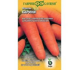 Семена ГАВРИШ Морковь Карини 150 шт. (Голландия) 191224097 