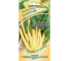 Семена ГАВРИШ Мангольд Золотой 2 г 1999944075 
