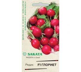 Семена ГАВРИШ Редис Глориет F1 0.5 г Саката 1999945001 