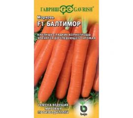 Морковь ГАВРИШ Балтимор F1 150 шт, Голландия 191224094 