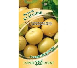 Семена ГАВРИШ Физалис Кудесник 20 шт авторские 004623 