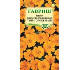 Семена ГАВРИШ Бархатцы откл. Танго оранжевый Тагетес 7 шт 1071857296 