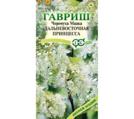 Черемуха Маака ГАВРИШ Дальневосточная принцесса 0.2 г 10717121 