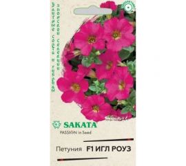 Семена ГАВРИШ Петуния Игл роуз крупноцветковая, 5 шт., гранулированные, пробирка, Саката, серия Элитная клумба 1070008675 